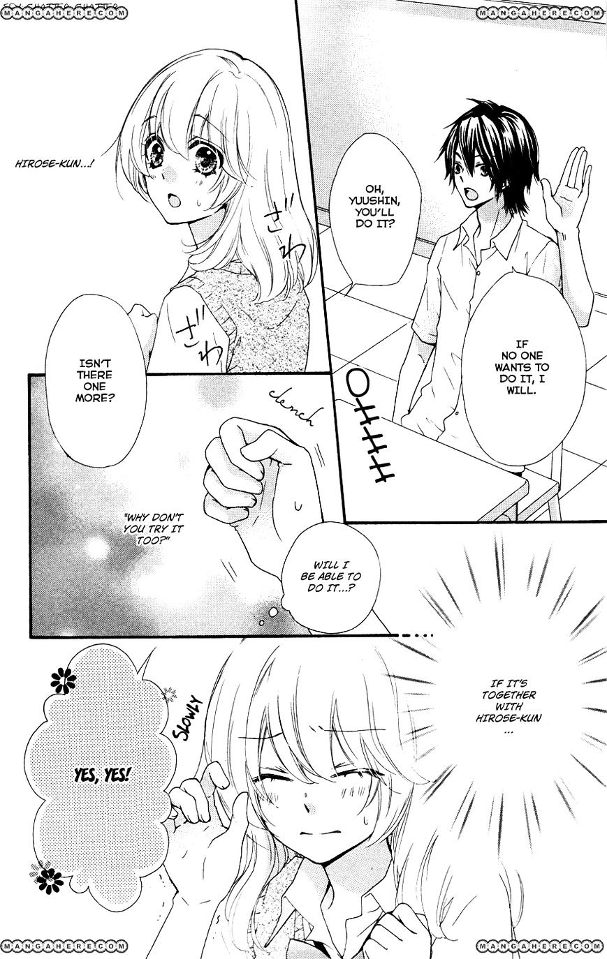 Read Hiyokoi en Manga Online
