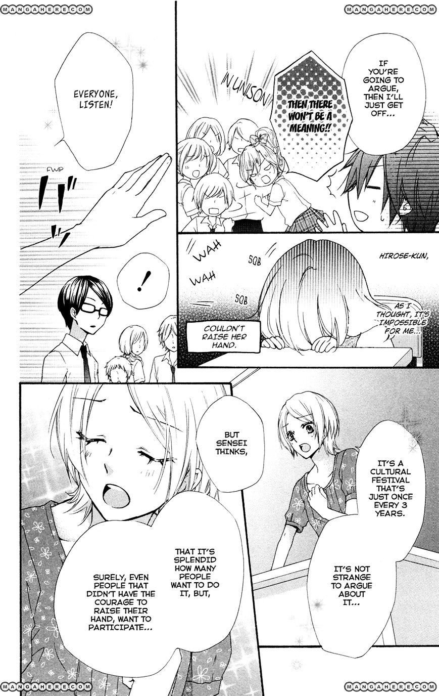 Read Hiyokoi en Manga Online