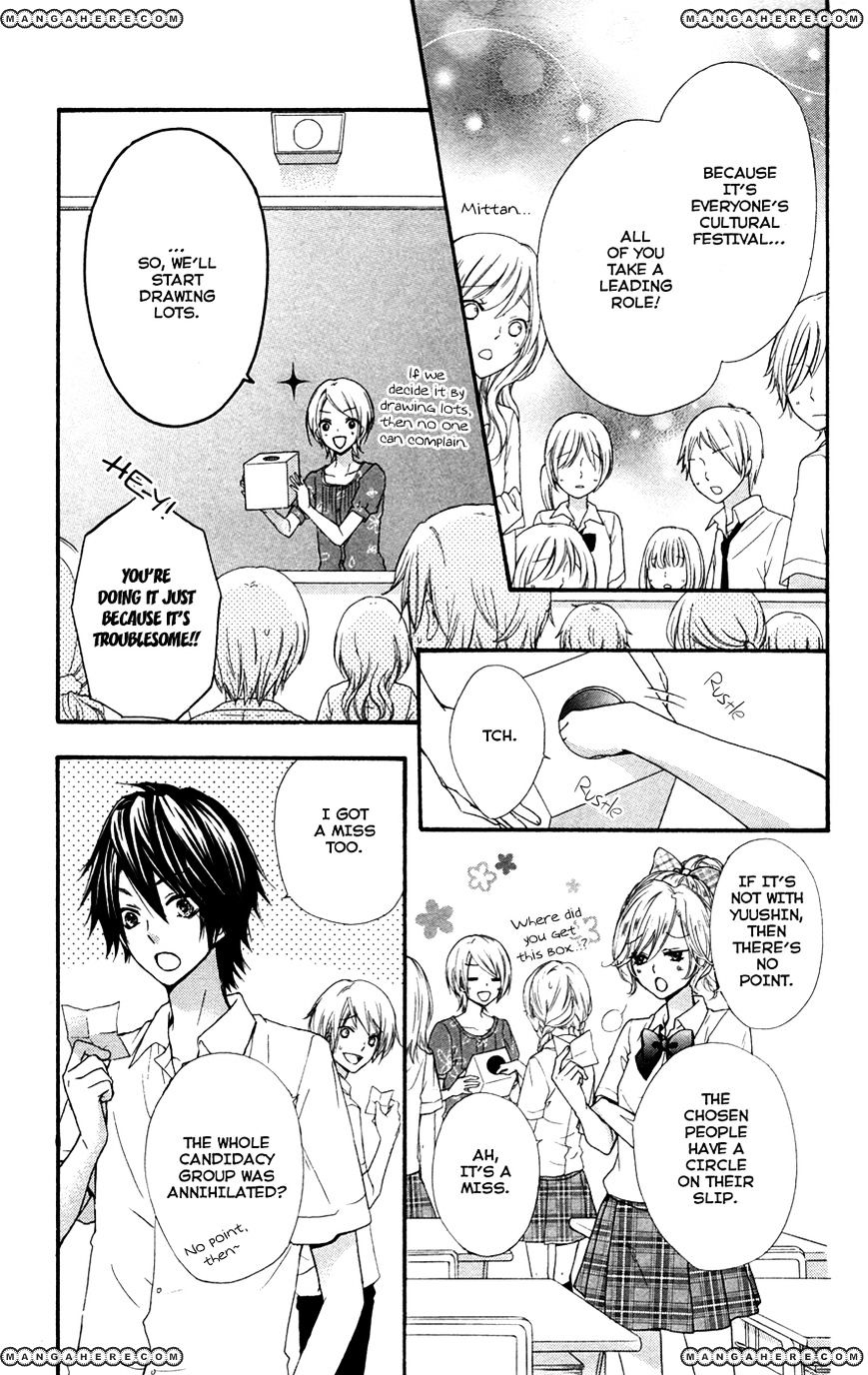 Read Hiyokoi en Manga Online