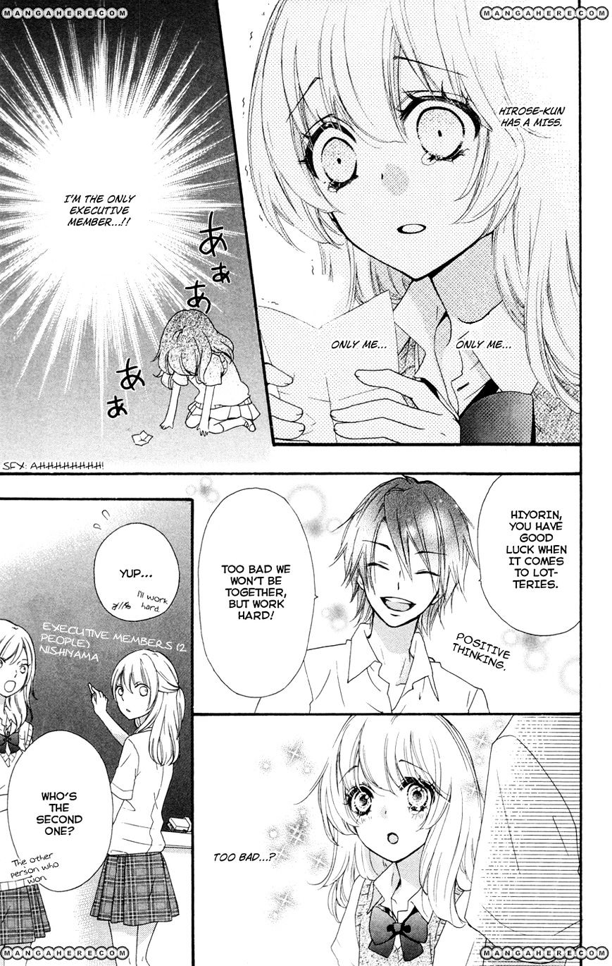 Read Hiyokoi en Manga Online
