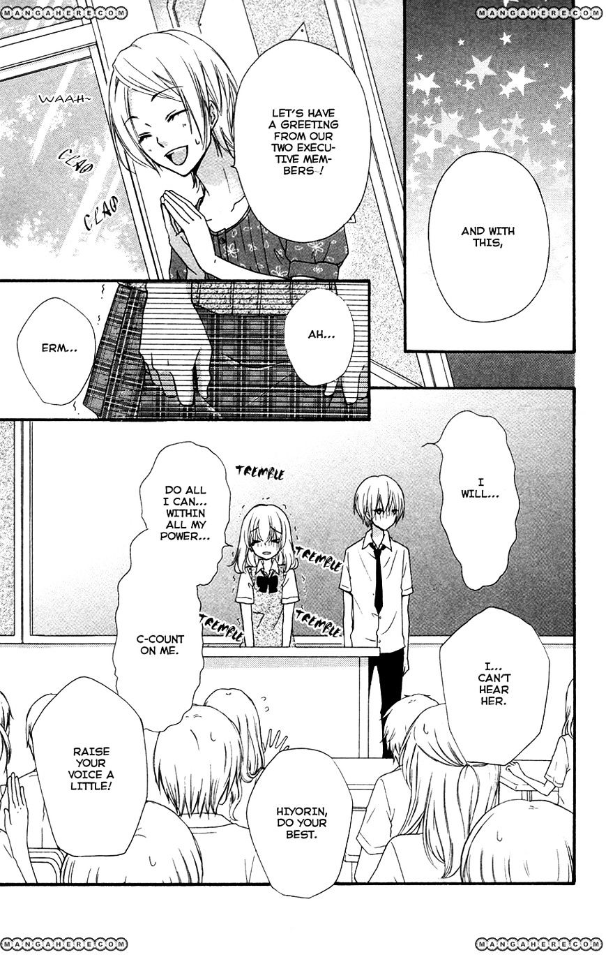 Read Hiyokoi en Manga Online