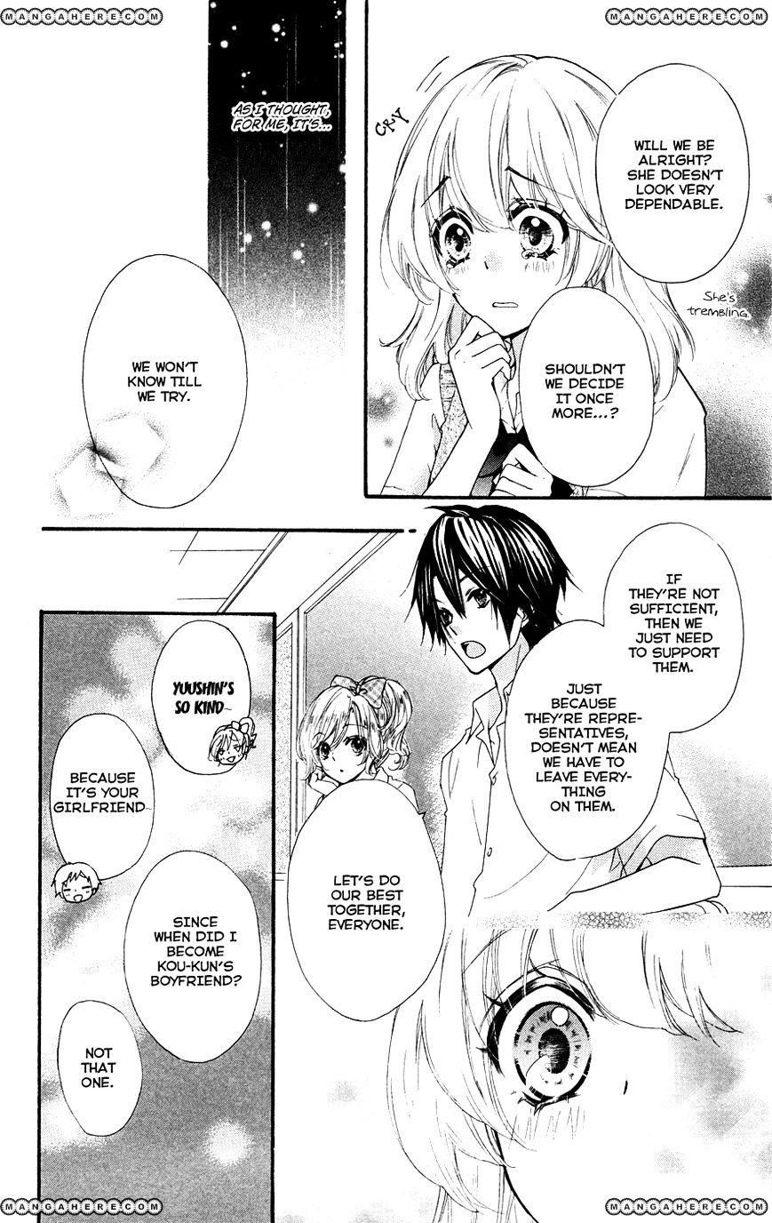 Read Hiyokoi en Manga Online