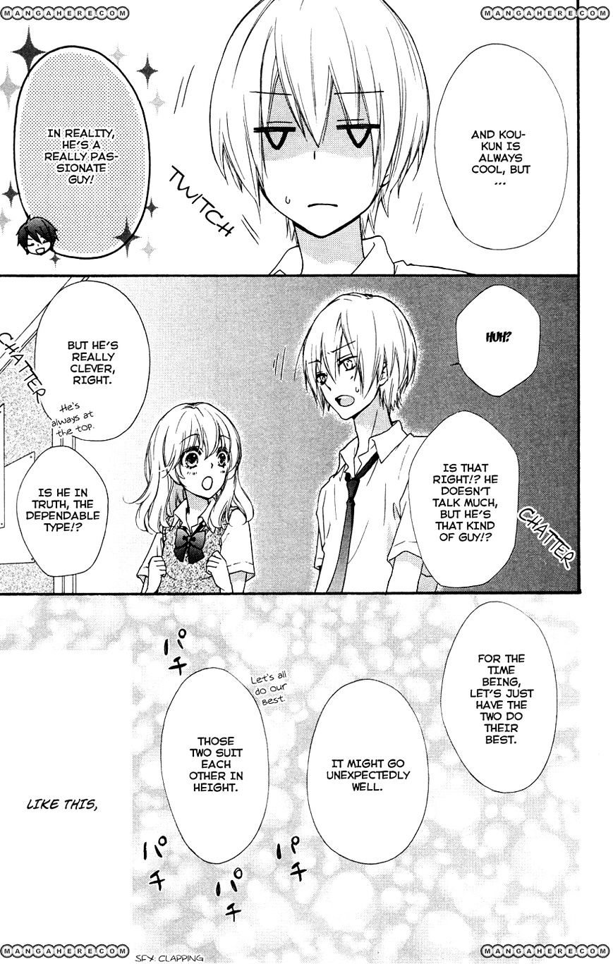 Read Hiyokoi en Manga Online