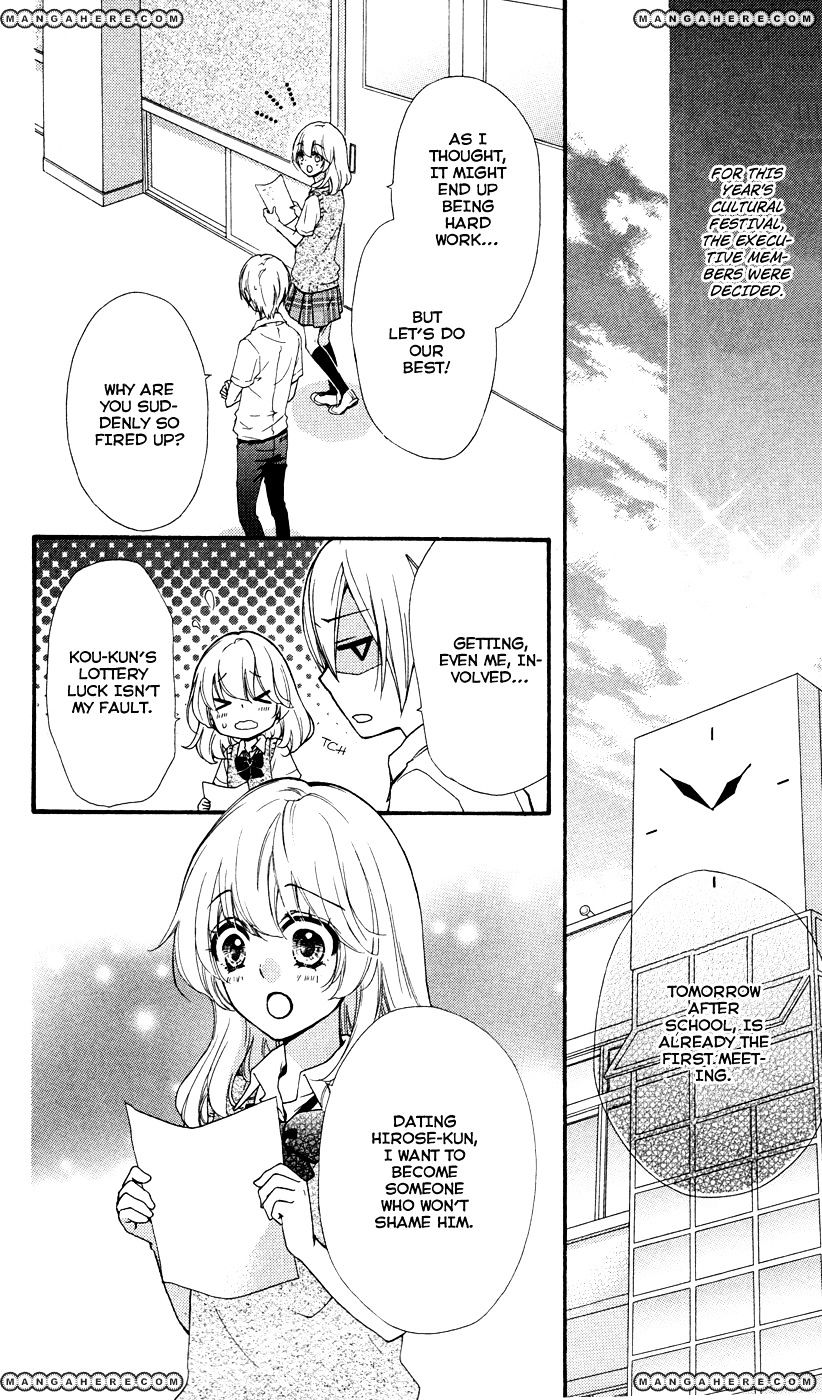 Read Hiyokoi en Manga Online