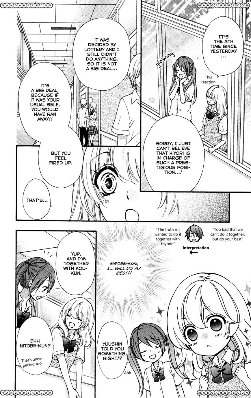 Read Hiyokoi en Manga Online