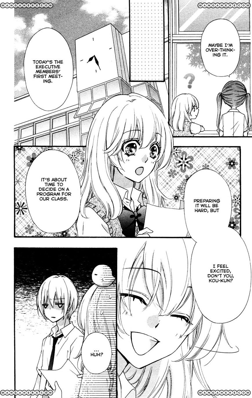 Read Hiyokoi en Manga Online