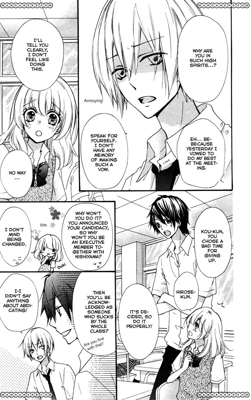 Read Hiyokoi en Manga Online