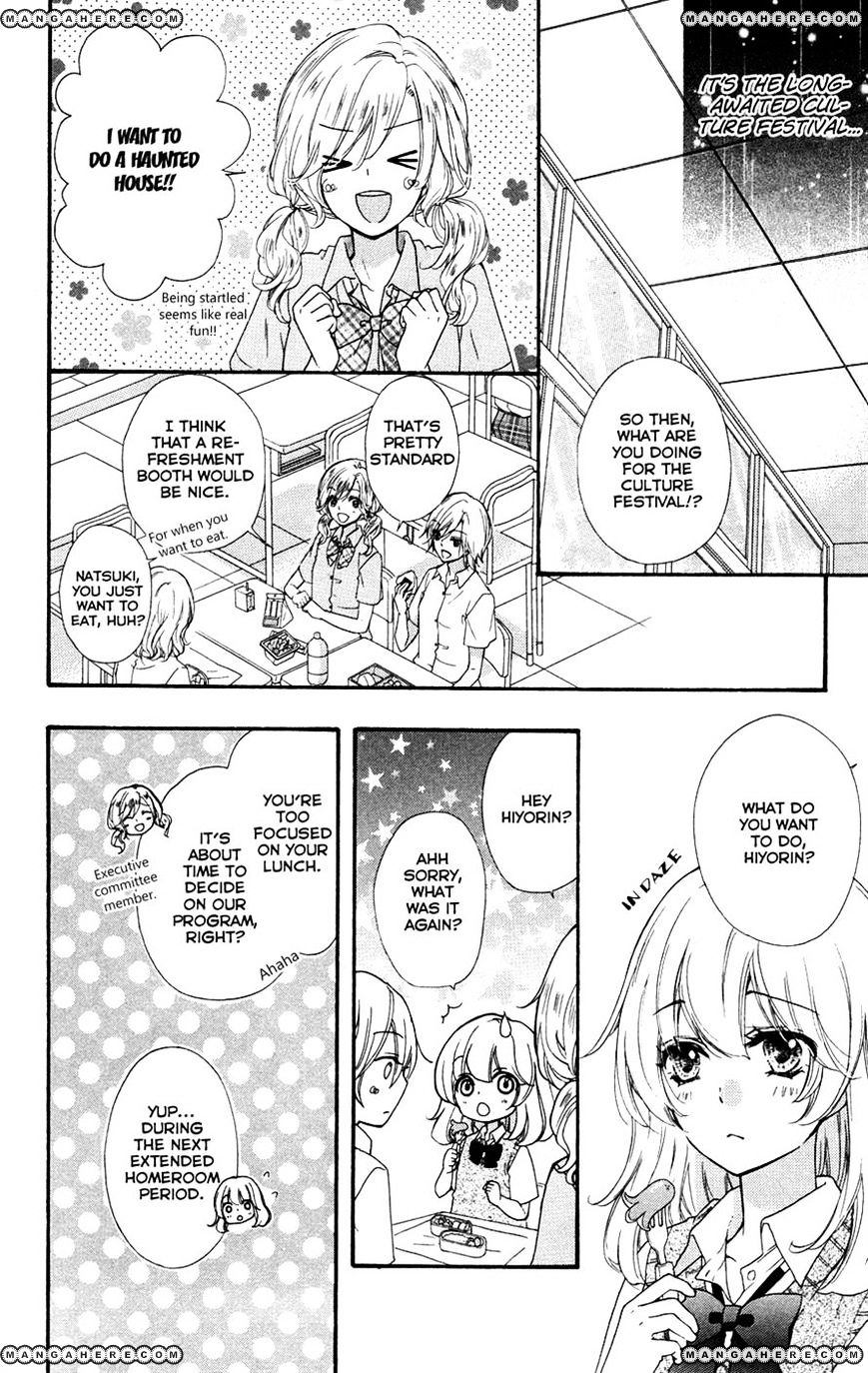 Read Hiyokoi en Manga Online