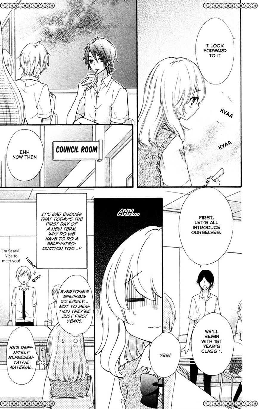 Read Hiyokoi en Manga Online