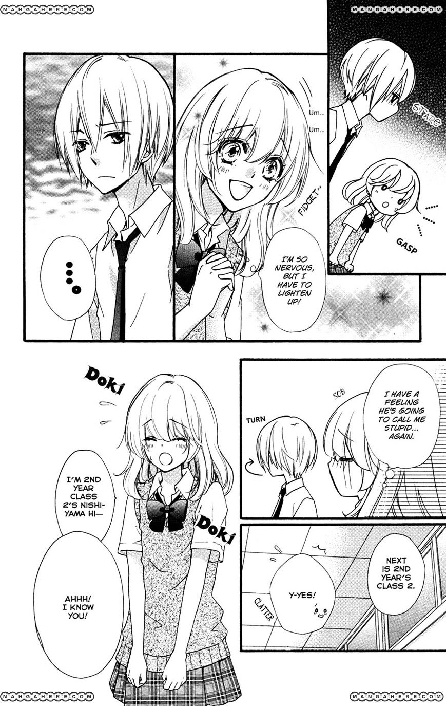 Read Hiyokoi en Manga Online