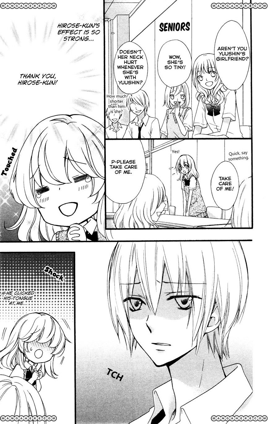 Read Hiyokoi en Manga Online
