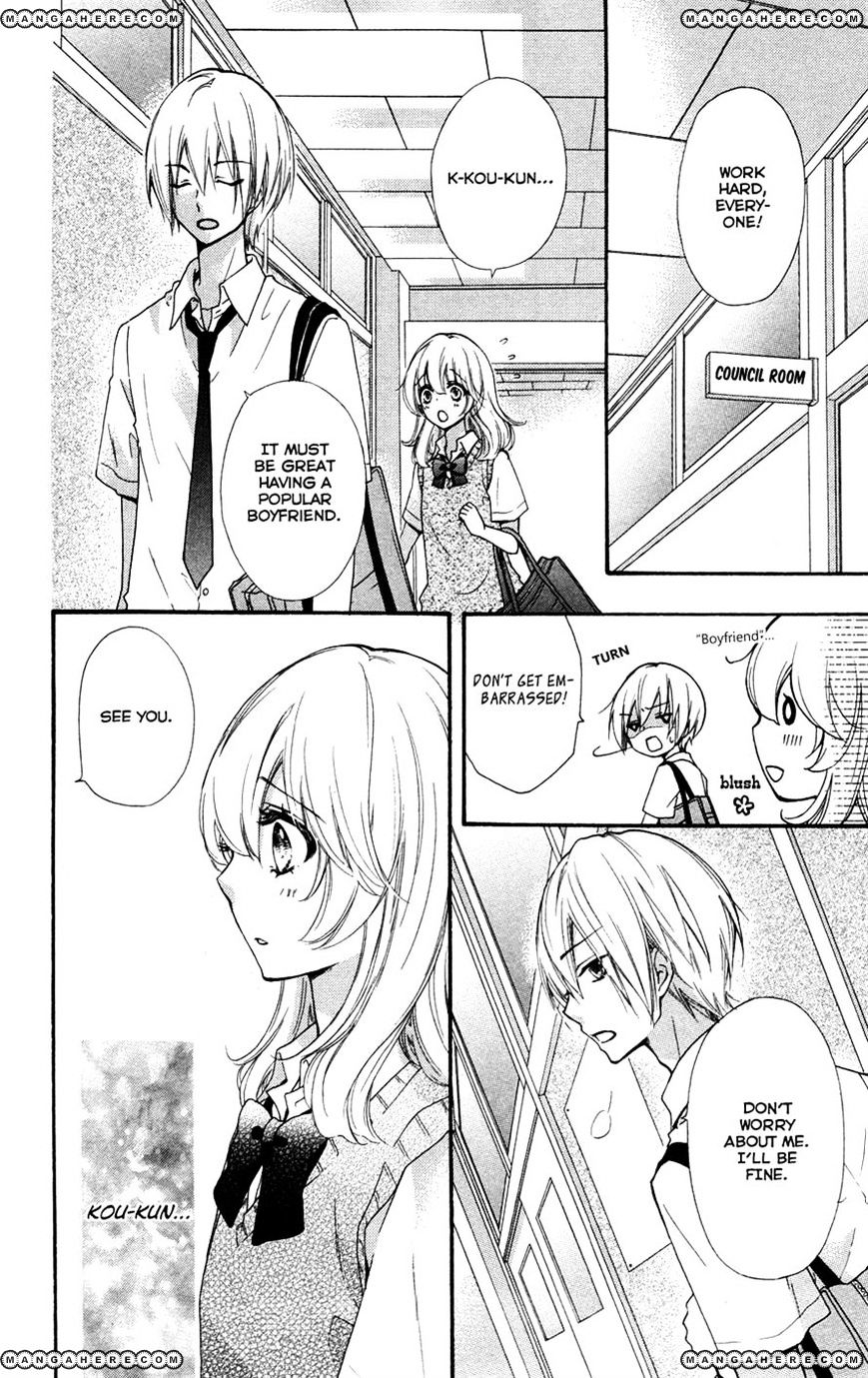 Read Hiyokoi en Manga Online