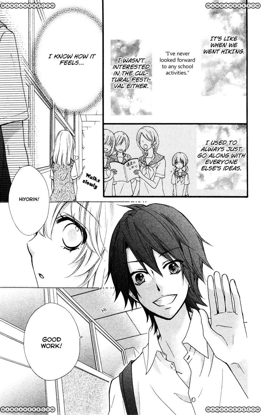 Read Hiyokoi en Manga Online