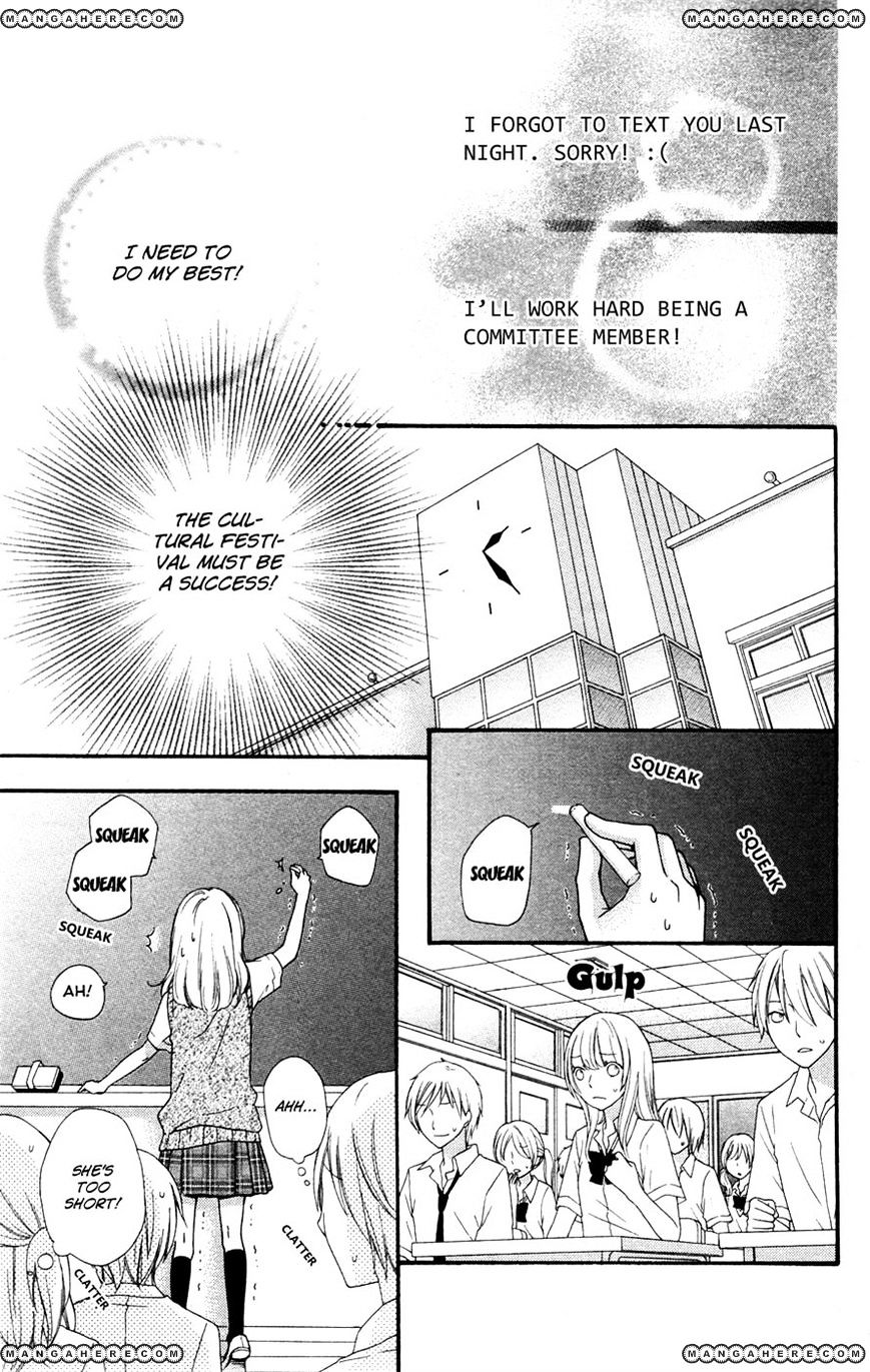 Read Hiyokoi en Manga Online