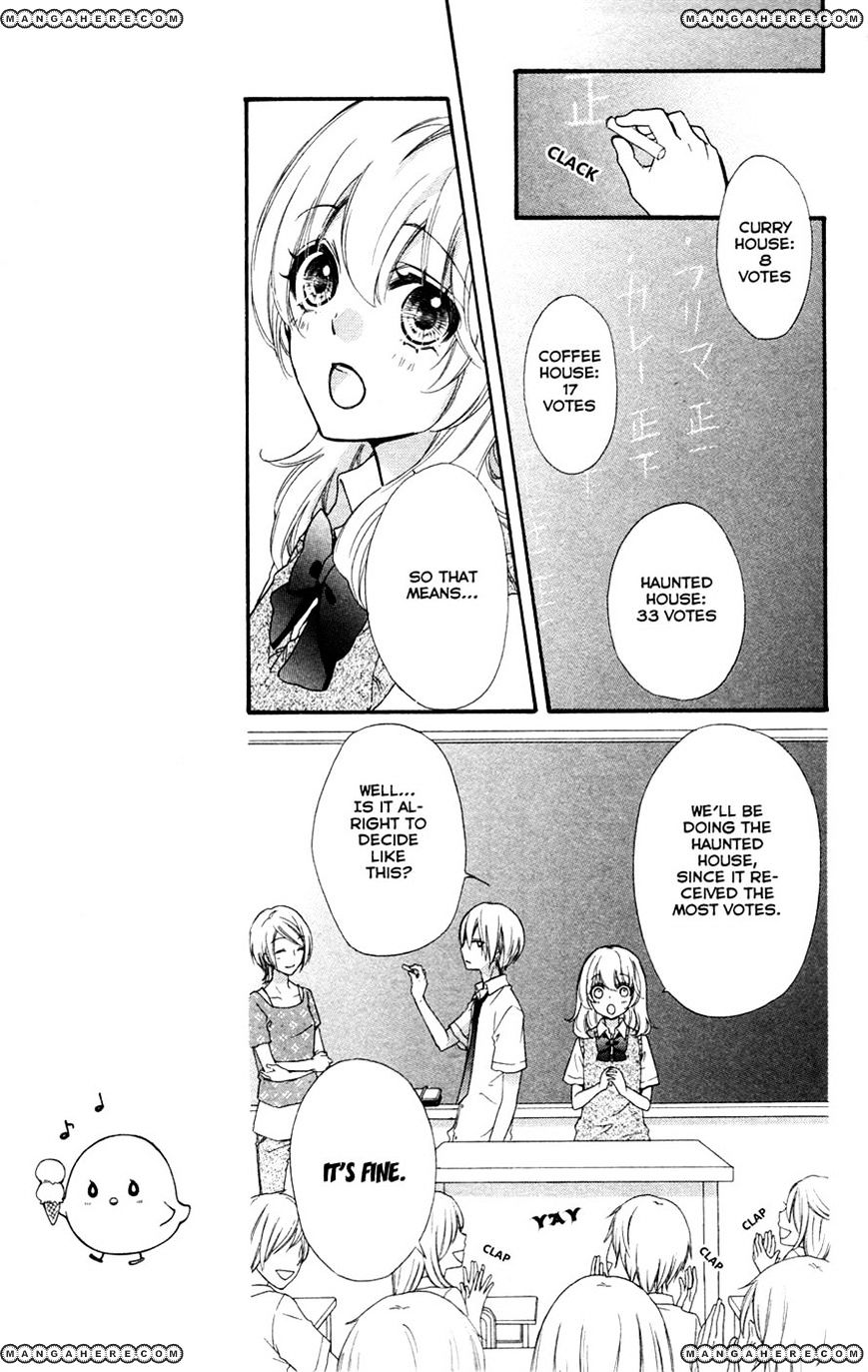 Read Hiyokoi en Manga Online