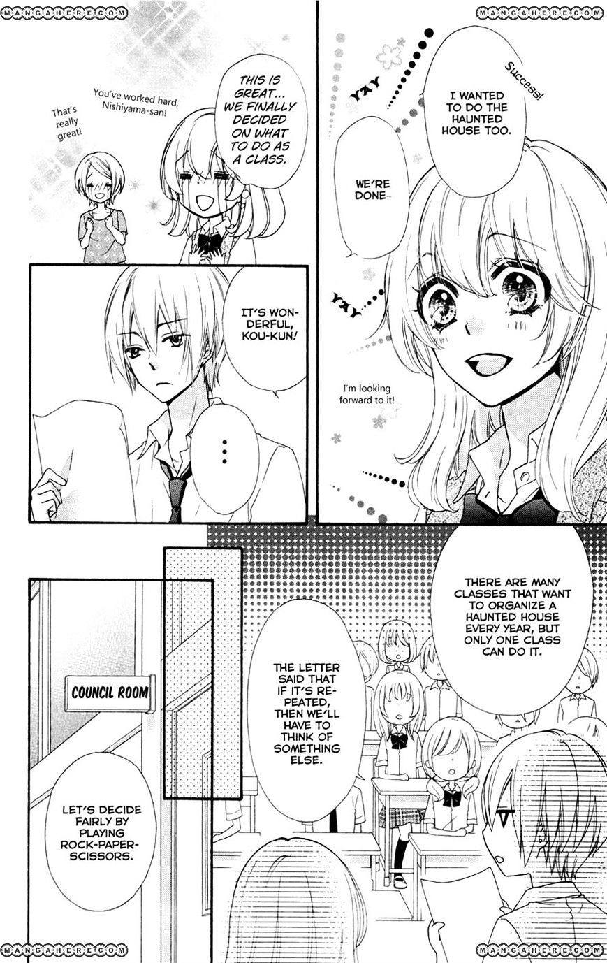 Read Hiyokoi en Manga Online