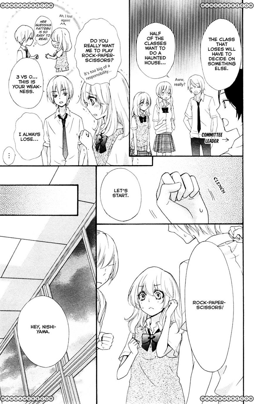 Read Hiyokoi en Manga Online
