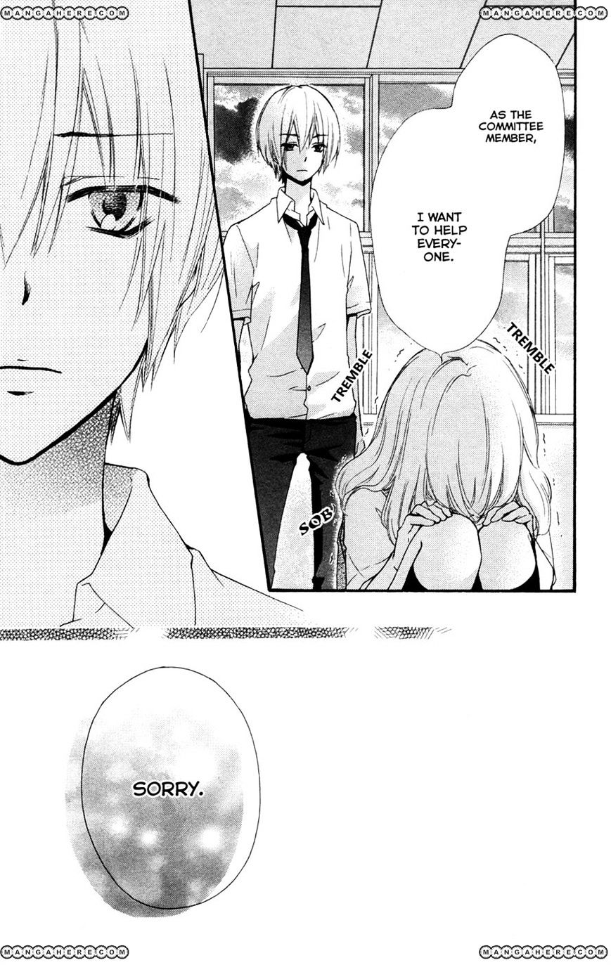 Read Hiyokoi en Manga Online