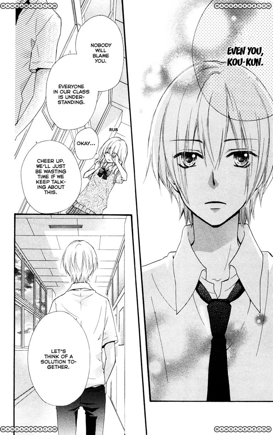Read Hiyokoi en Manga Online