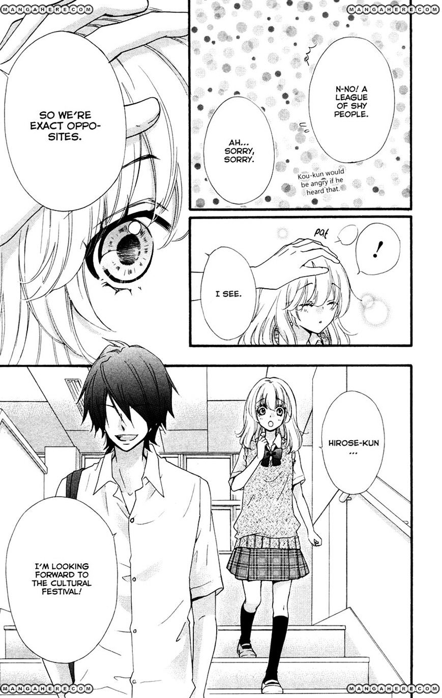 Read Hiyokoi en Manga Online