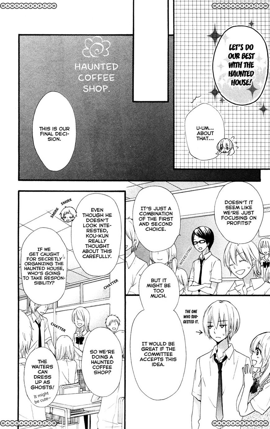 Read Hiyokoi en Manga Online