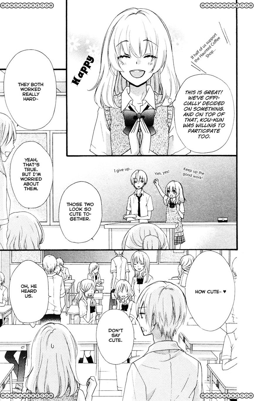 Read Hiyokoi en Manga Online