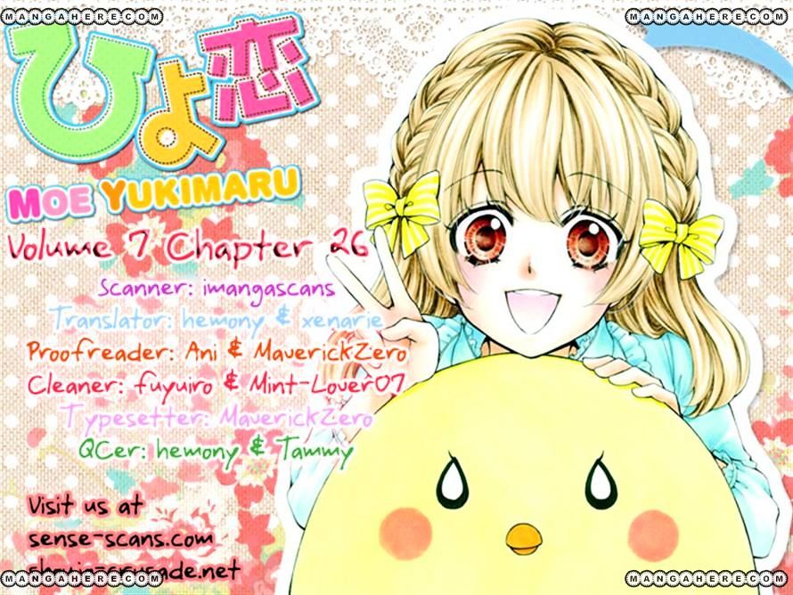 Read Hiyokoi en Manga Online