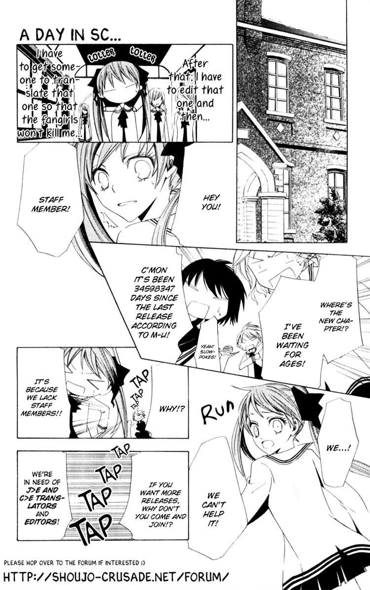 Read Hiyokoi en Manga Online