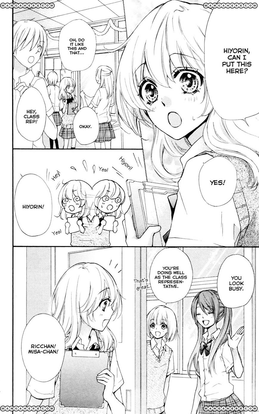 Read Hiyokoi en Manga Online