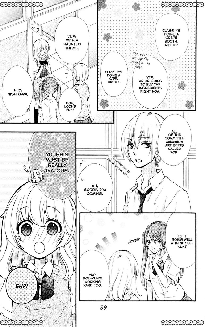 Read Hiyokoi en Manga Online