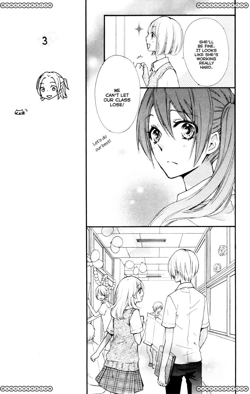 Read Hiyokoi en Manga Online