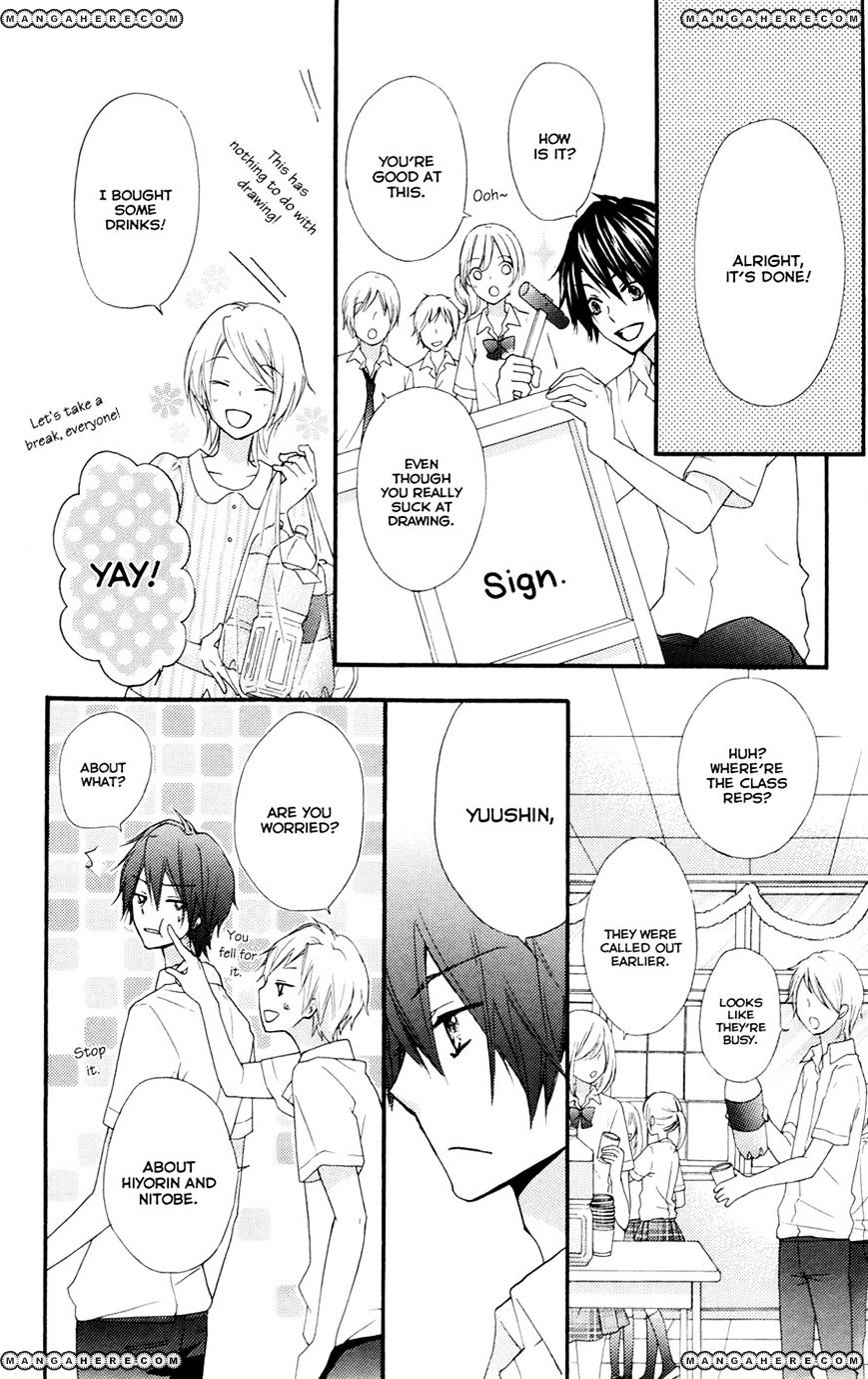 Read Hiyokoi en Manga Online
