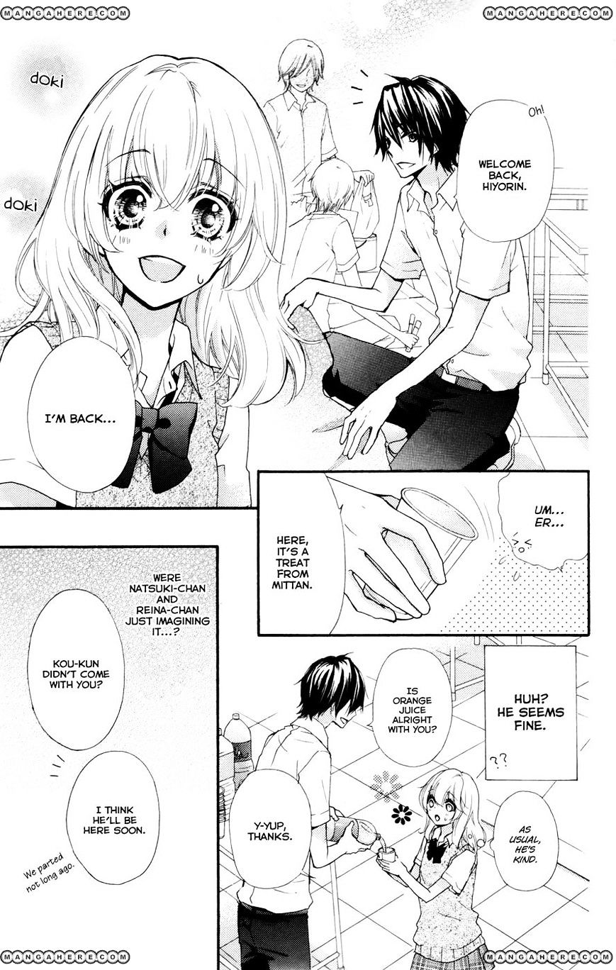 Read Hiyokoi en Manga Online