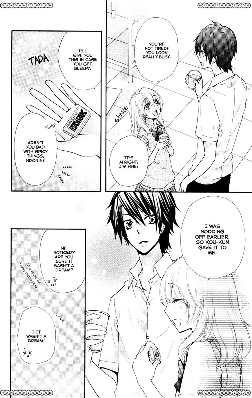 Read Hiyokoi en Manga Online