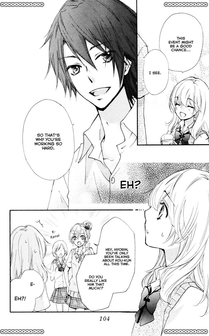 Read Hiyokoi en Manga Online