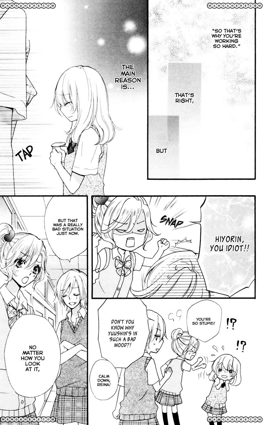 Read Hiyokoi en Manga Online