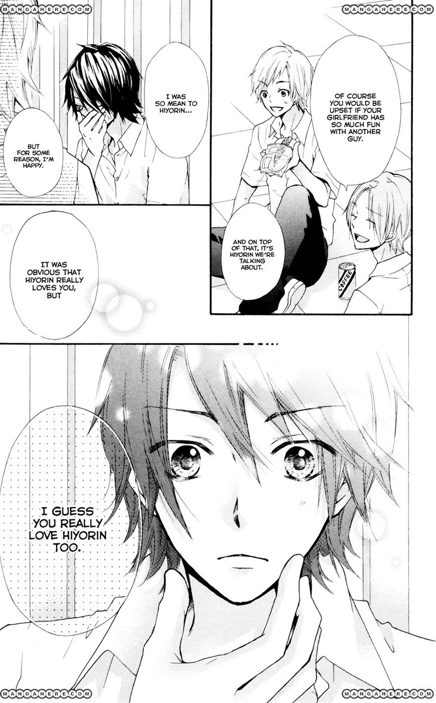 Read Hiyokoi en Manga Online