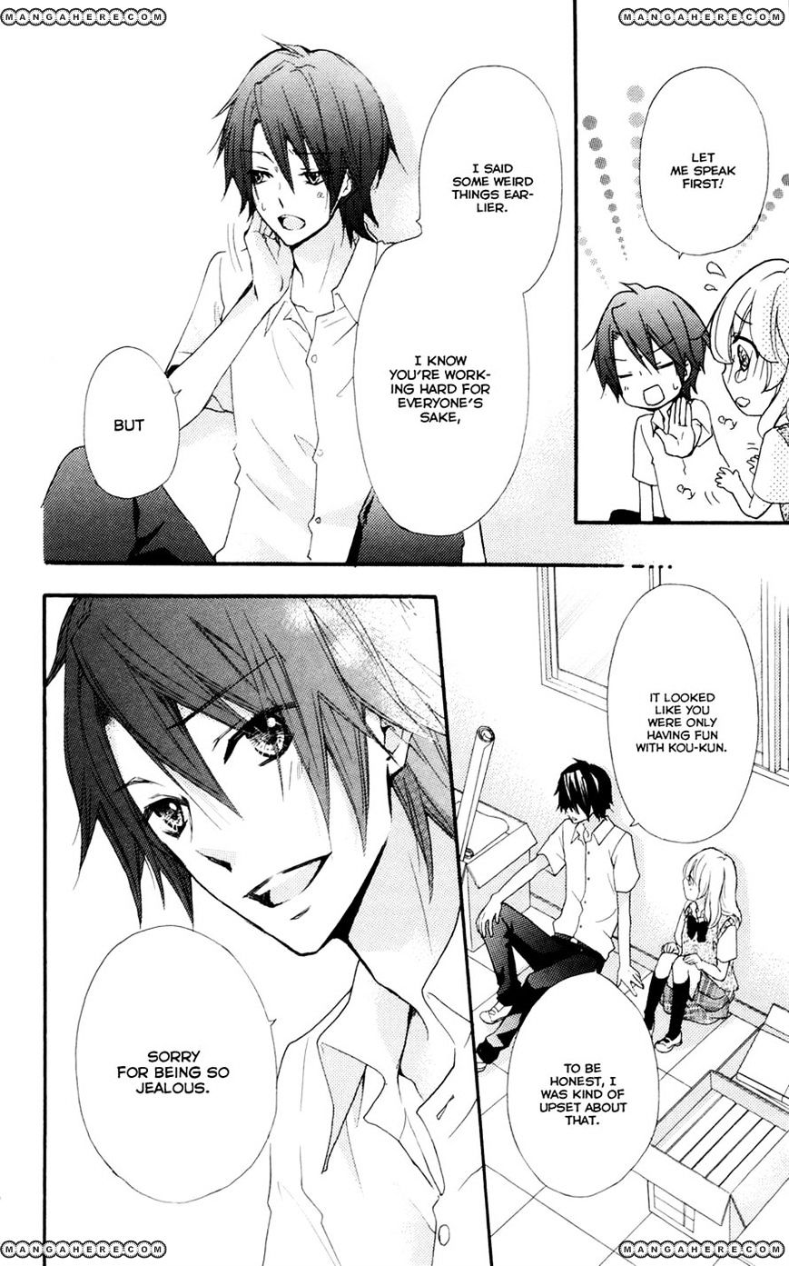 Read Hiyokoi en Manga Online