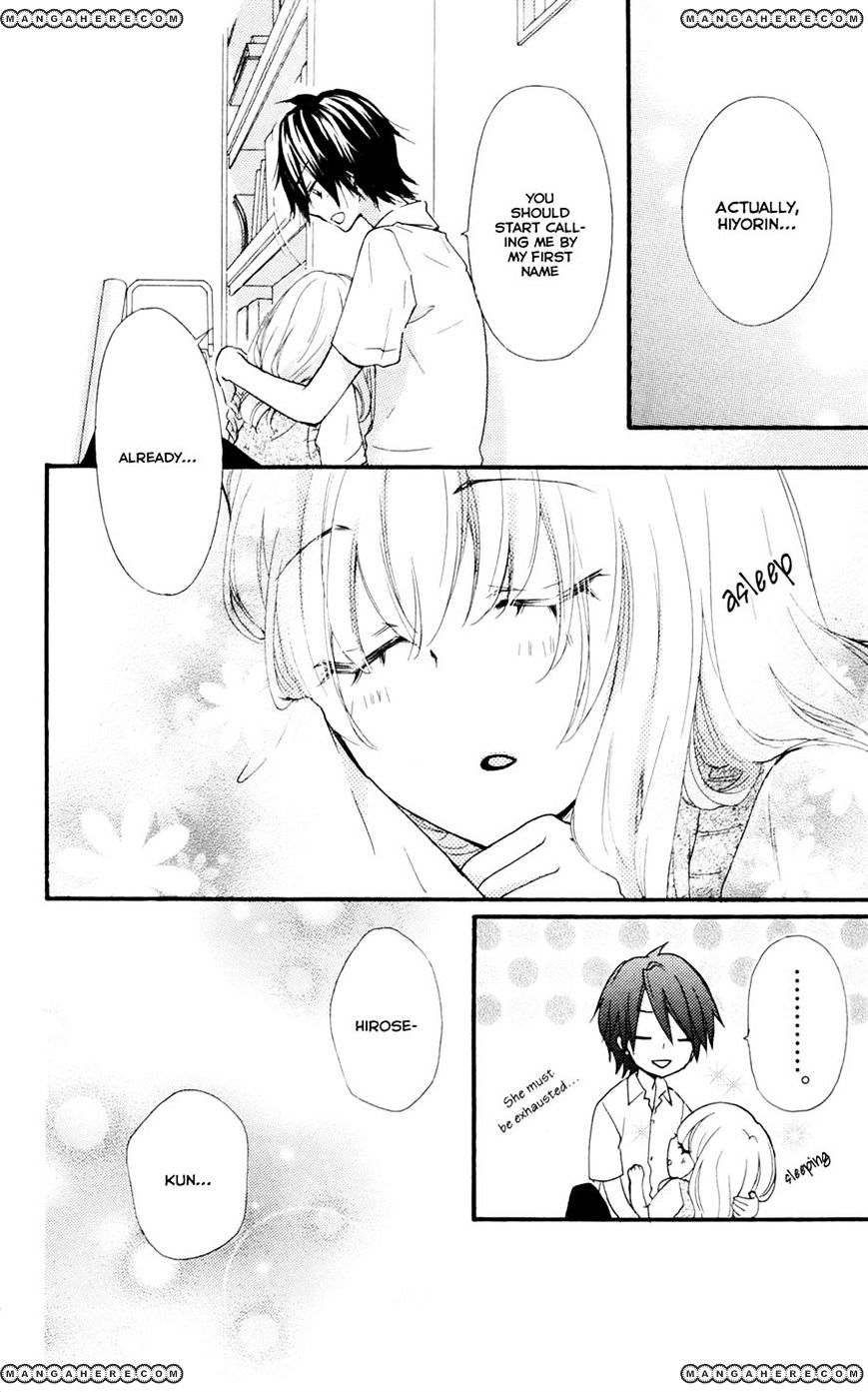 Read Hiyokoi en Manga Online