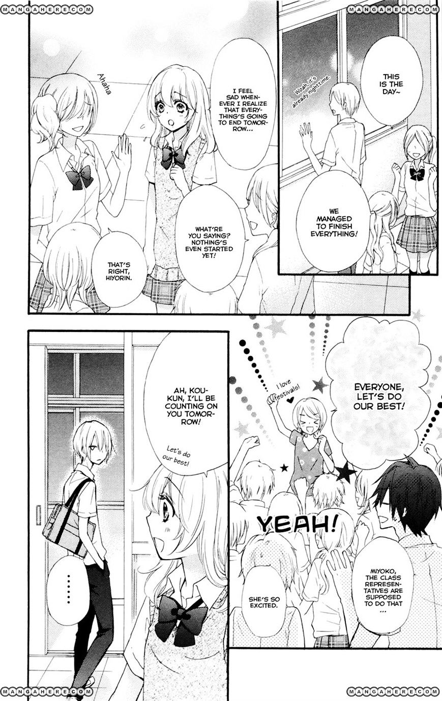 Read Hiyokoi en Manga Online