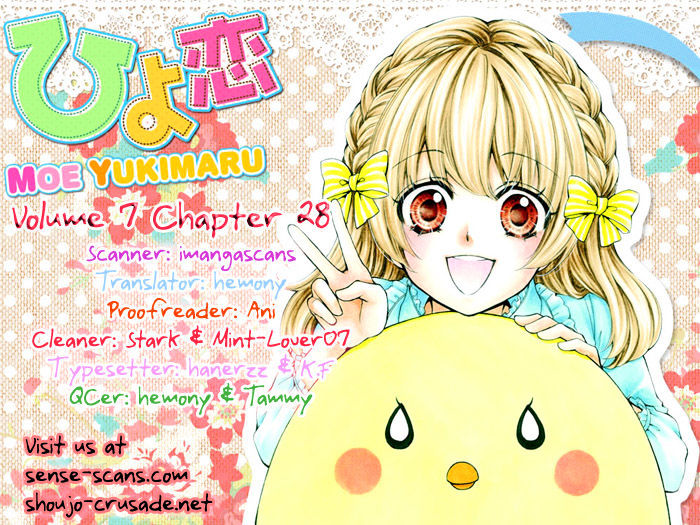 Read Hiyokoi en Manga Online