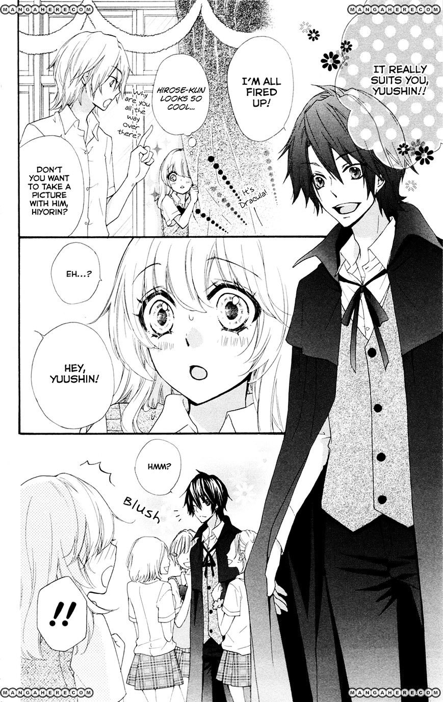 Read Hiyokoi en Manga Online