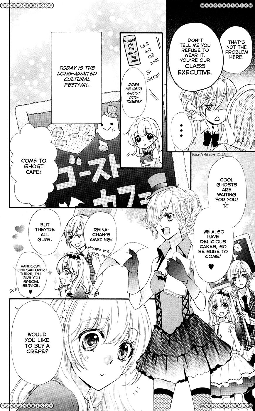 Read Hiyokoi en Manga Online