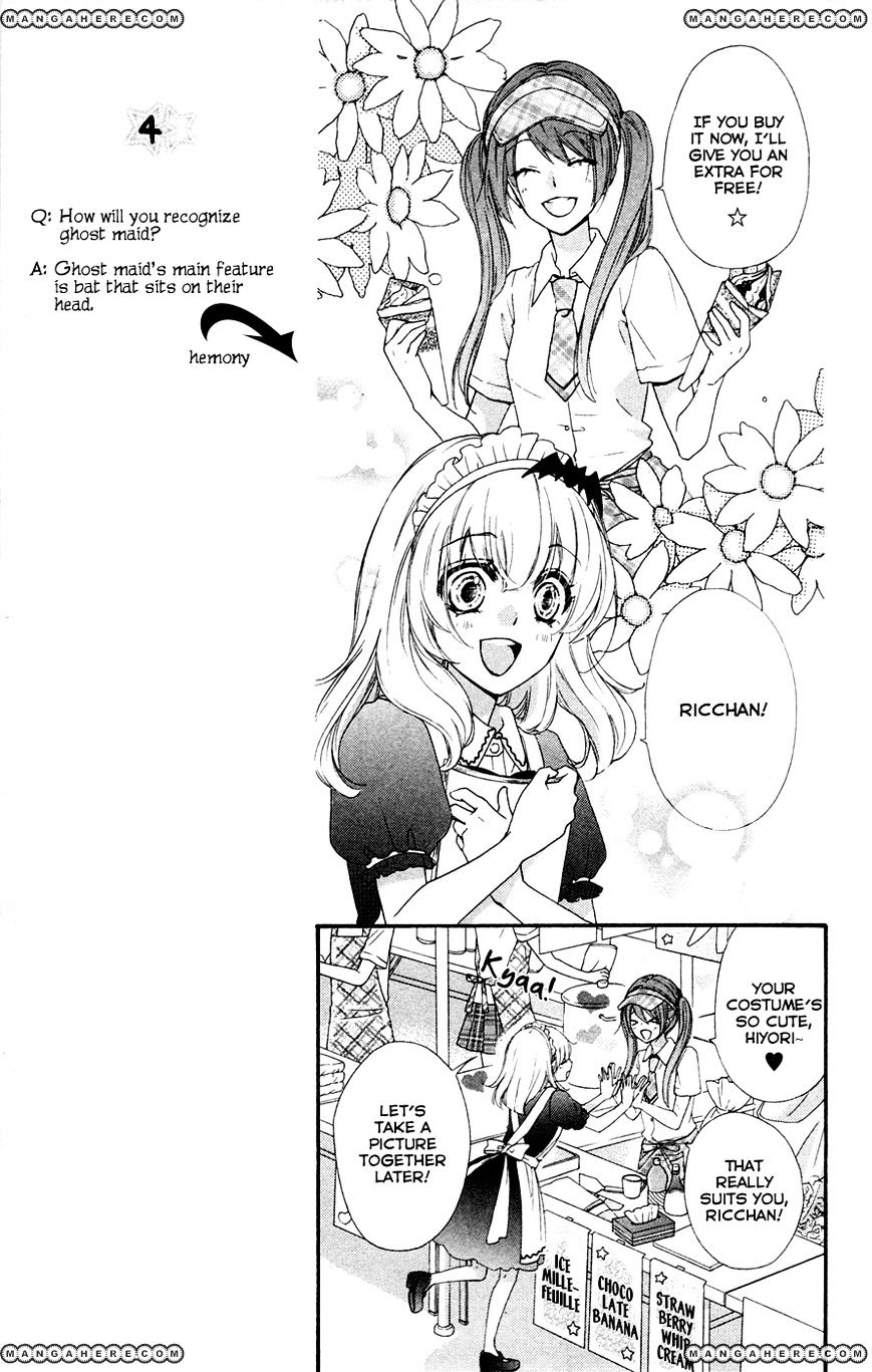 Read Hiyokoi en Manga Online