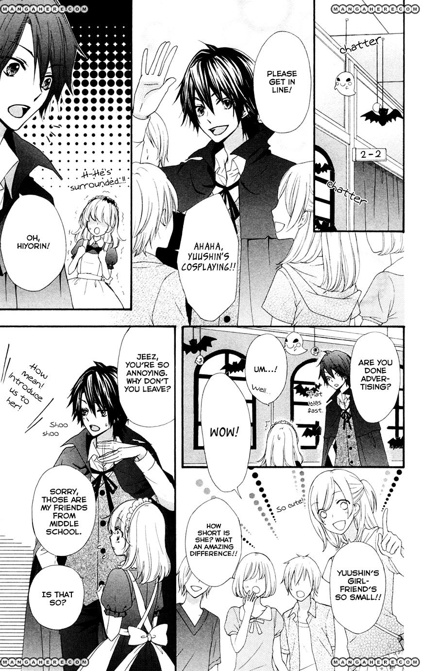 Read Hiyokoi en Manga Online