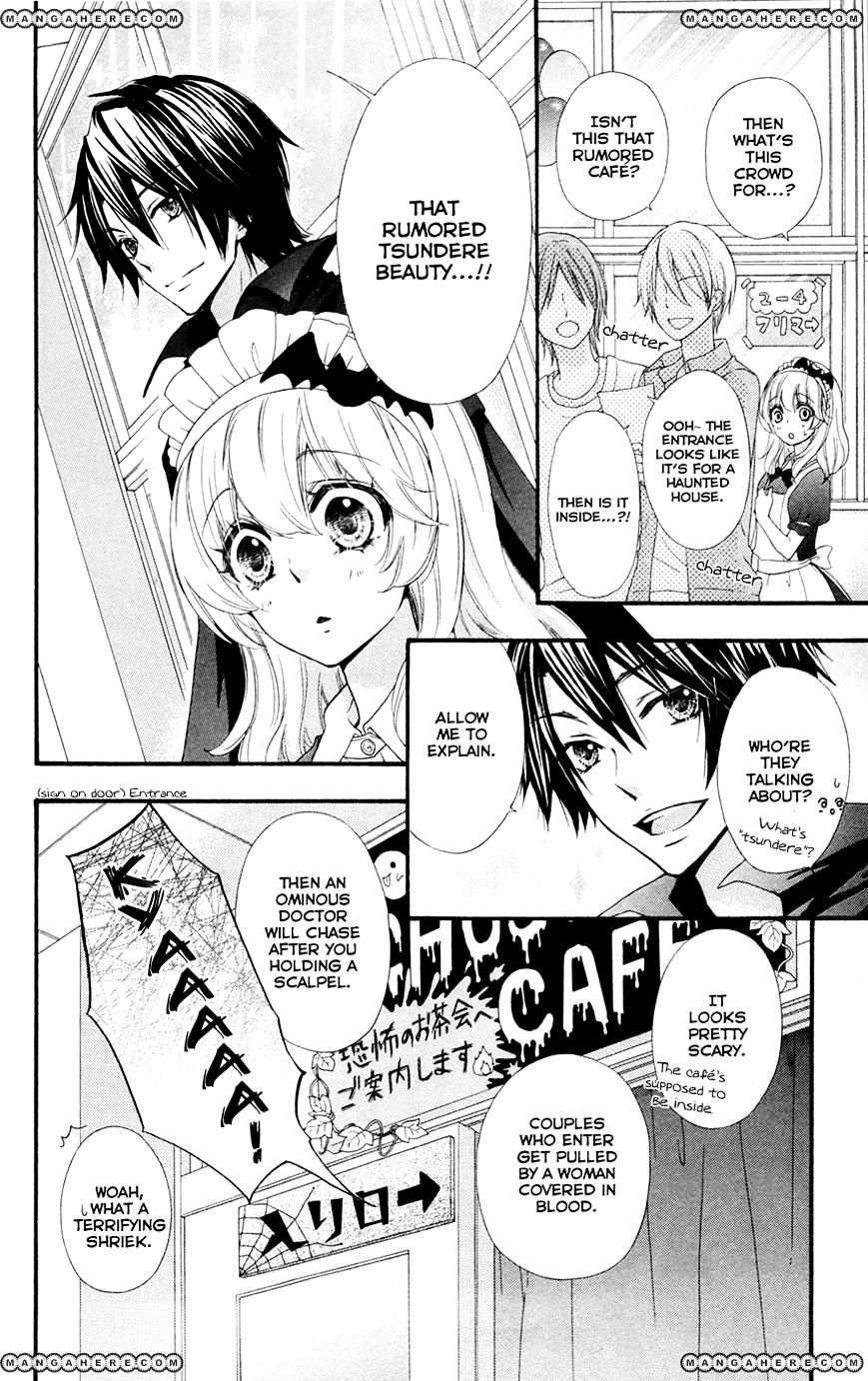 Read Hiyokoi en Manga Online
