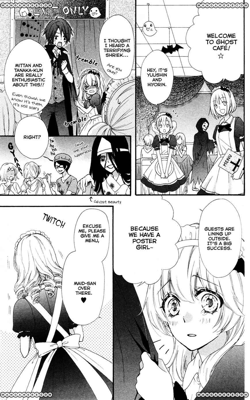 Read Hiyokoi en Manga Online