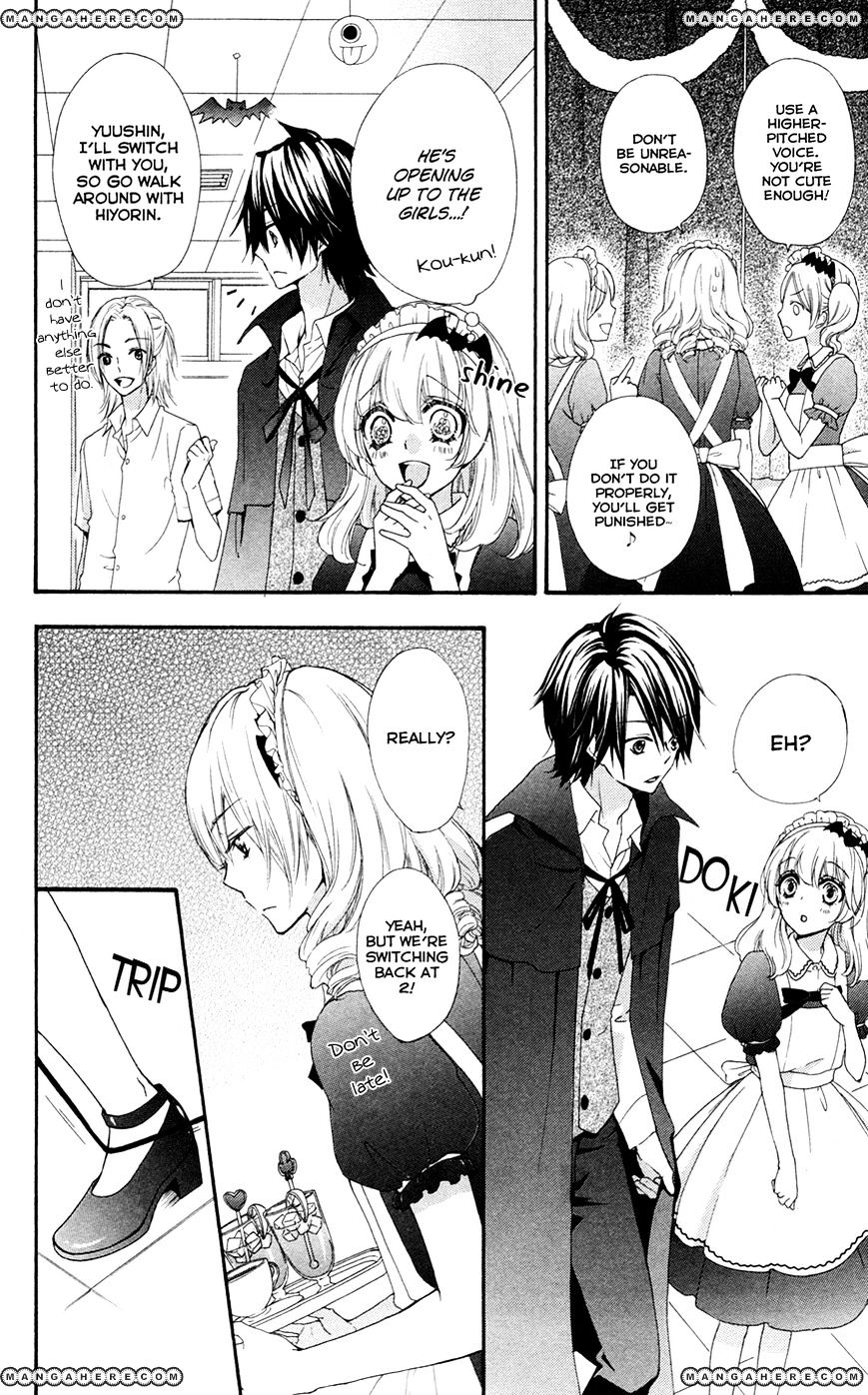 Read Hiyokoi en Manga Online