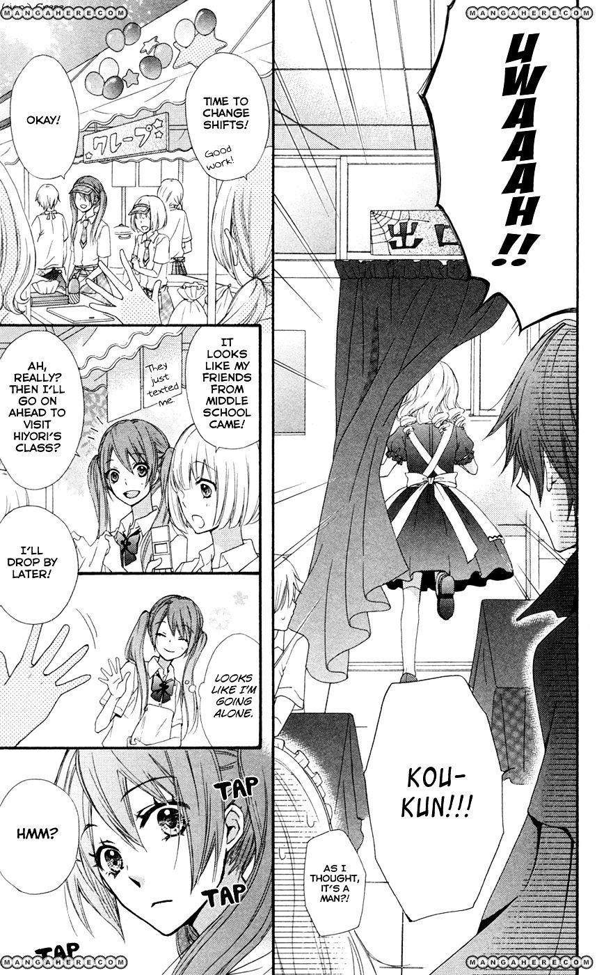 Read Hiyokoi en Manga Online
