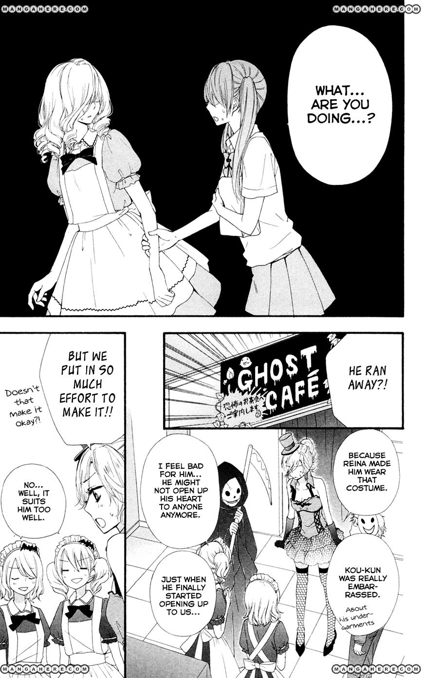 Read Hiyokoi en Manga Online